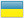 Ukrainisch